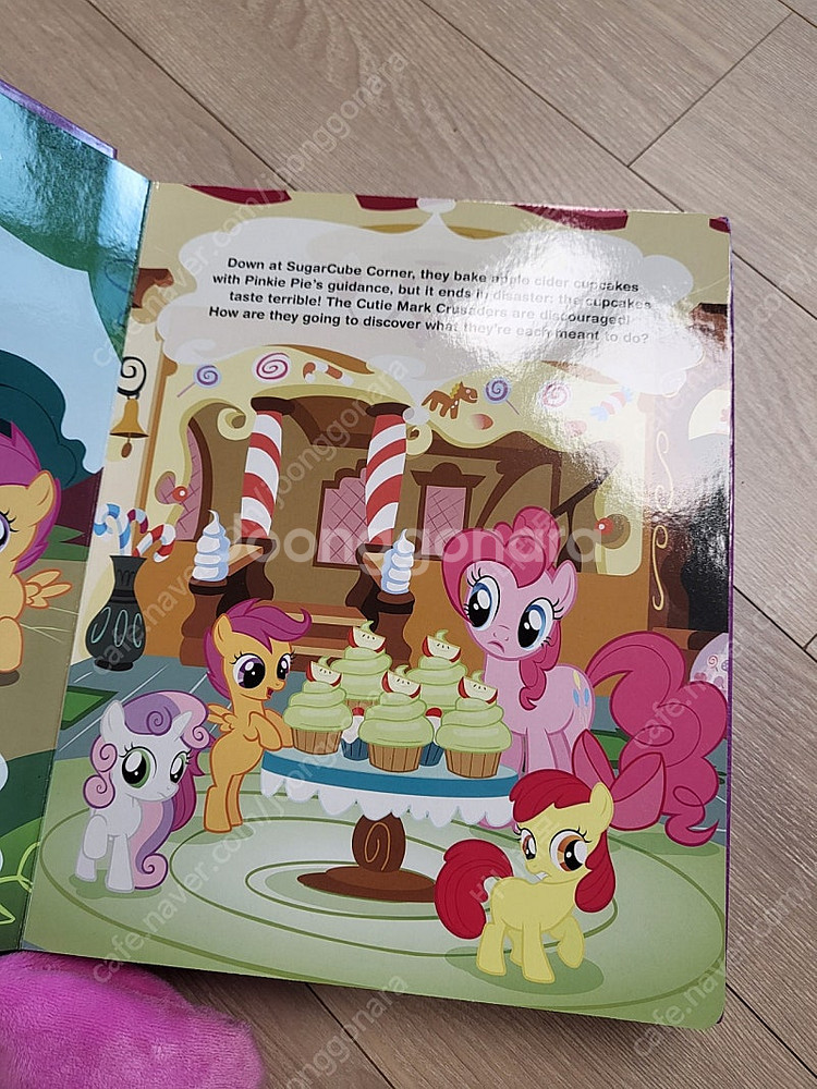 my little pony 마이리틀포니 원서, 인형--2