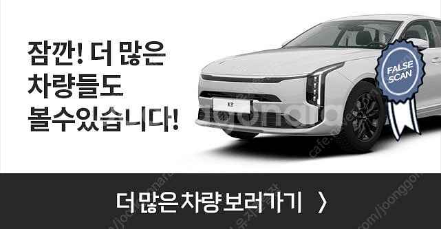 제네시스 G90 중고차 가격 제네시스 중고 검정색 20...--2