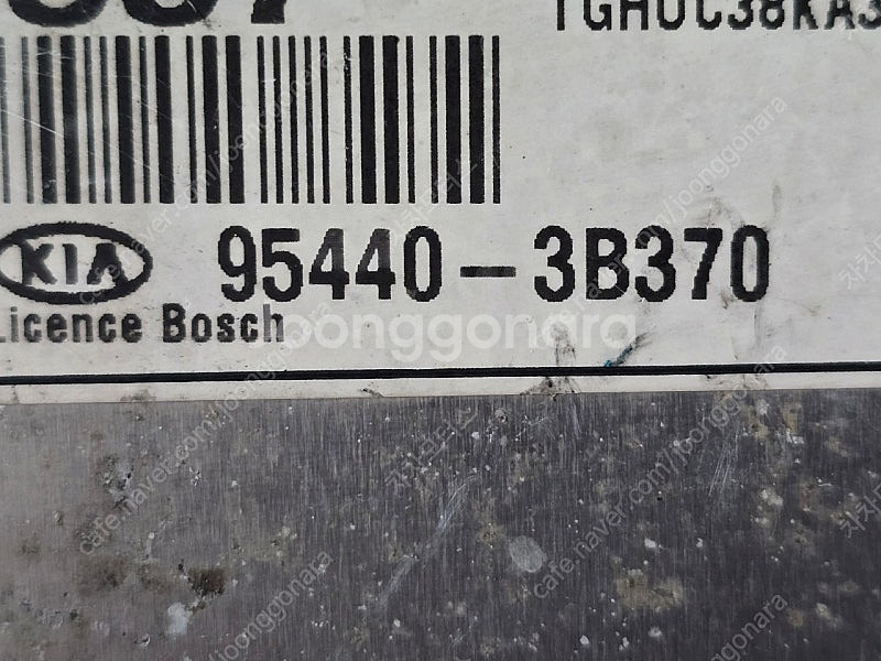 (중고) 뉴오피러스 프리미엄 중고 TCU 95440-3...--2