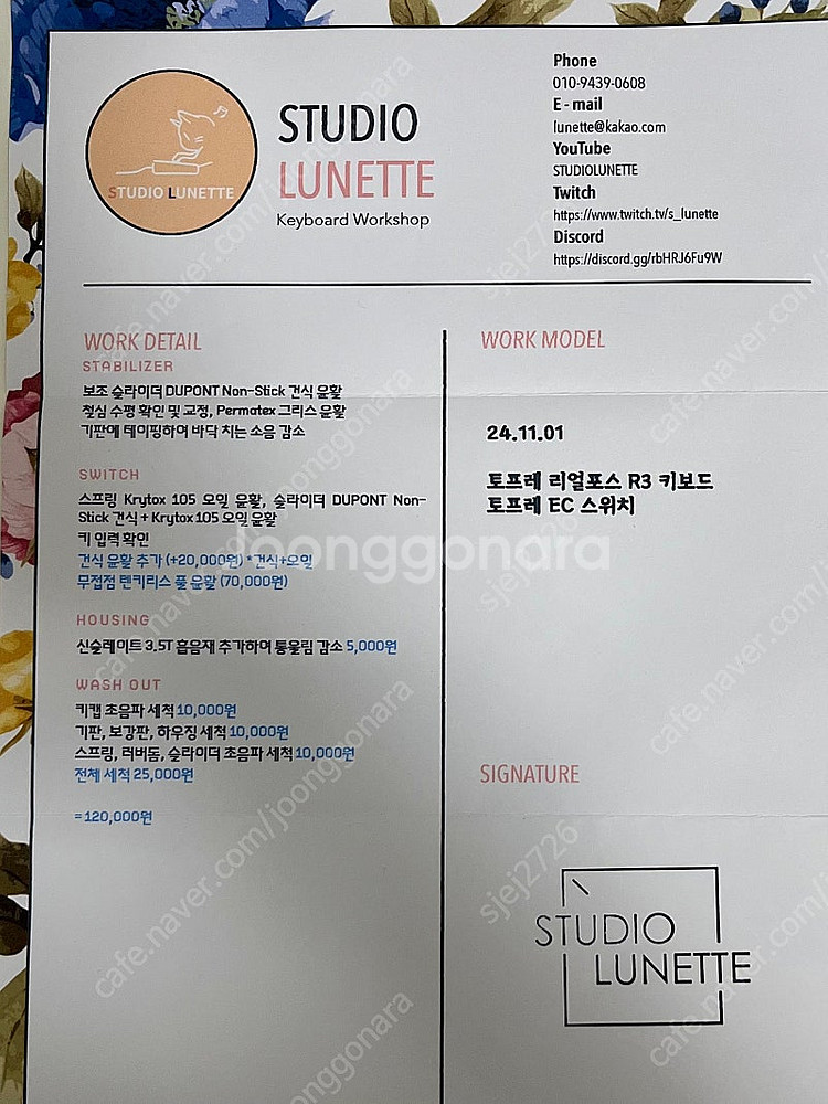 리얼포스 R3 45g 공방 풀윤활 +루프, 팜레스트 일...--1