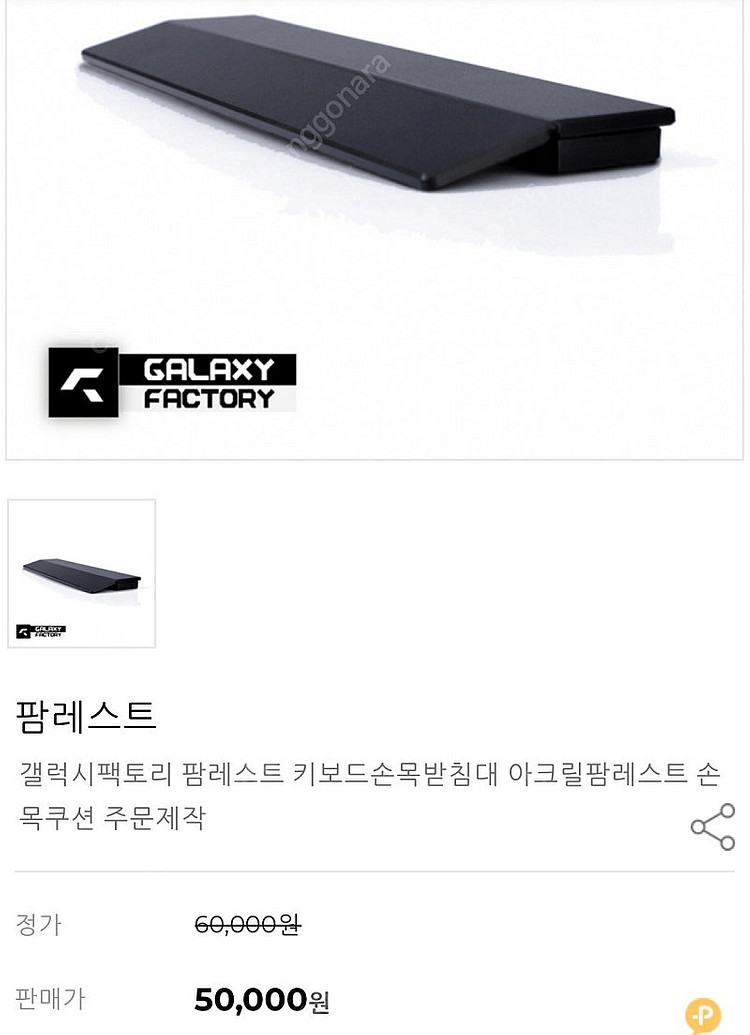 리얼포스 R3 45g 공방 풀윤활 +루프, 팜레스트 일...--4