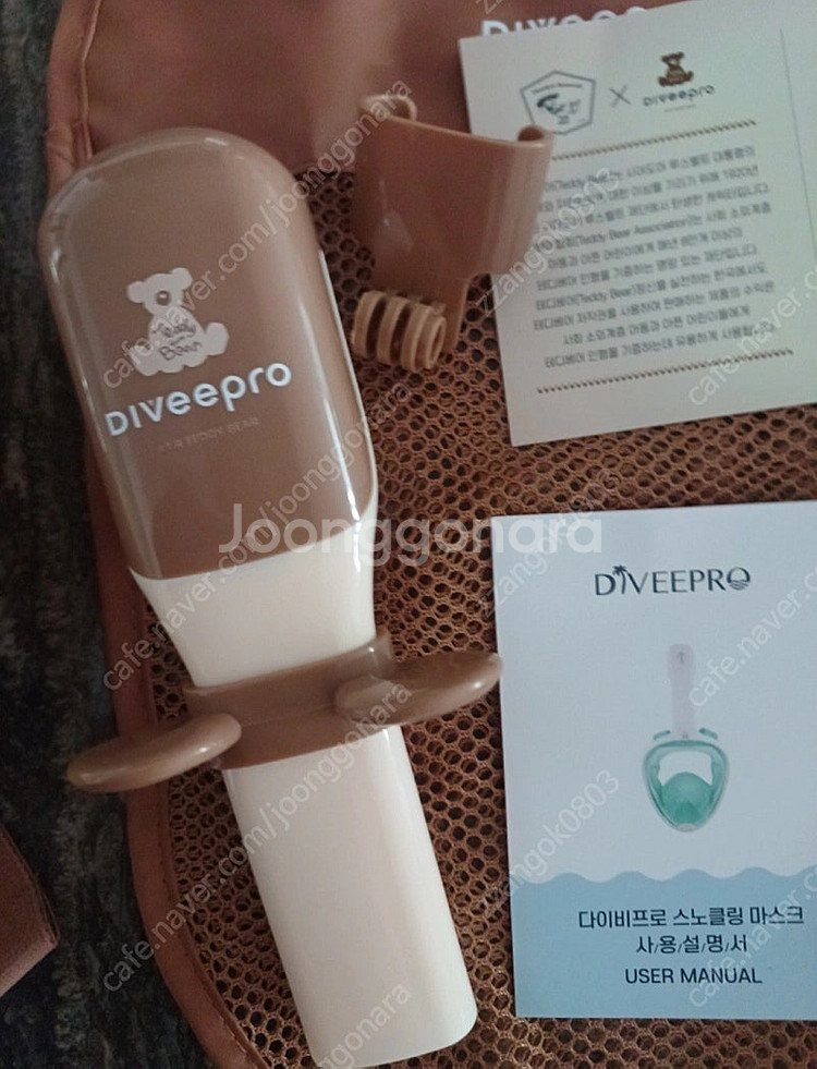 어린이 투사&다이비프로테디베어 스노클링 일괄--4