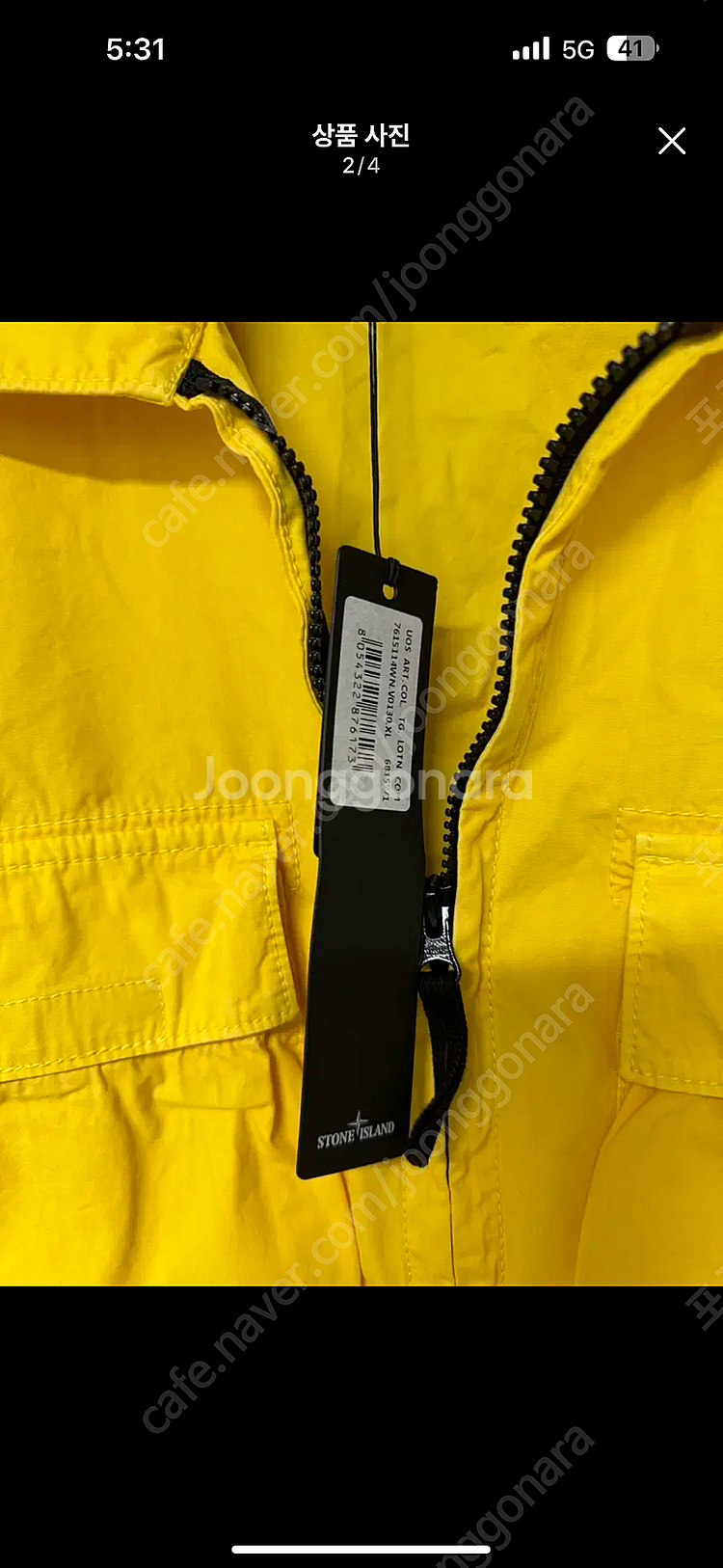 [xl] 22ss 스톤아일랜드 올드이펙트 오버 셔츠 자...--1
