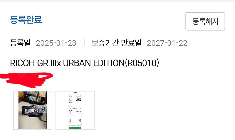 리코 gr3x 어반에디션--7
