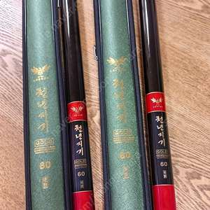 천년지기골드 미사용제품 60칸 대물낚시대 민물낚시대