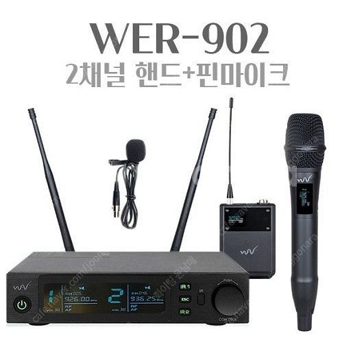 (판매)최고급 2채널무선마이크 교회용무선마이크 고급형--2