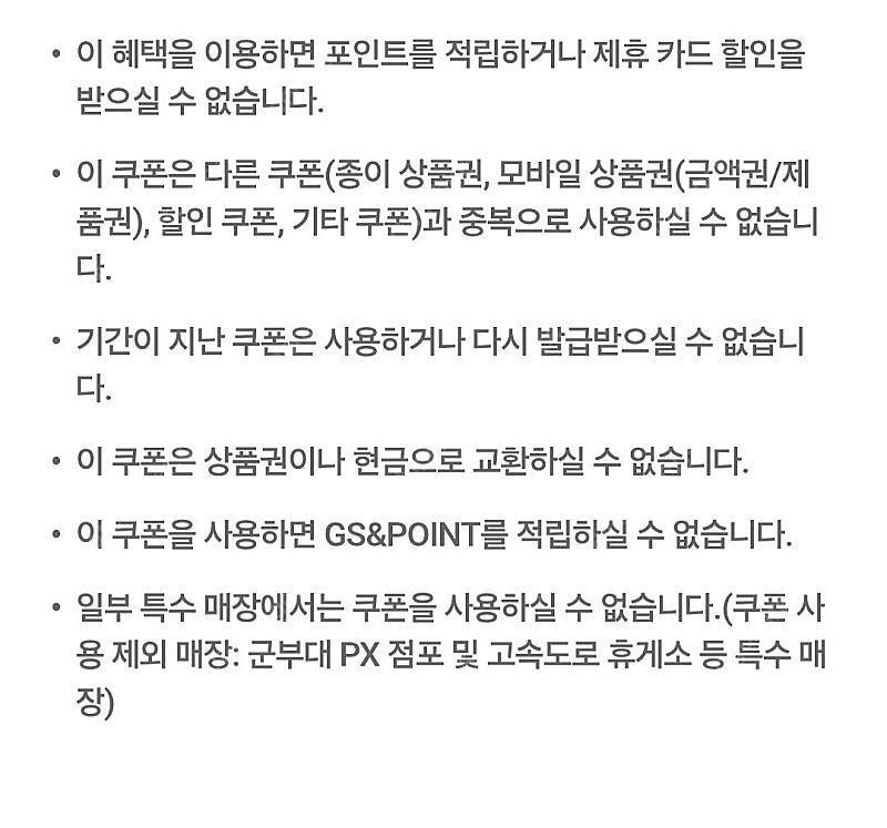 gs25 츄파춥스 2개 > 100원--1