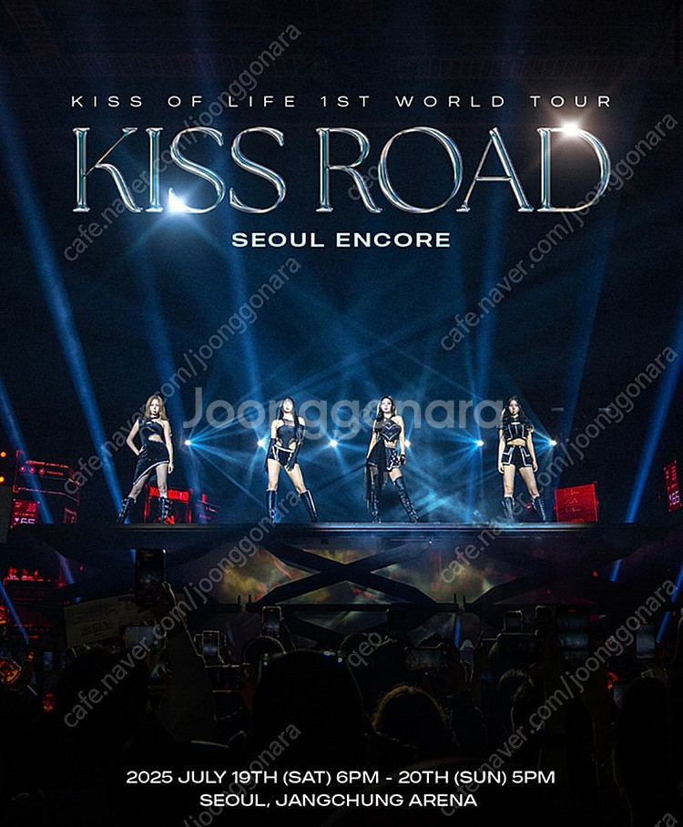 Kiss of life 키스오브라이프 Kiss Road...--0