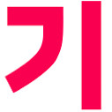 요기요 배민 배달 2500원 할인/포장 2000원 할인