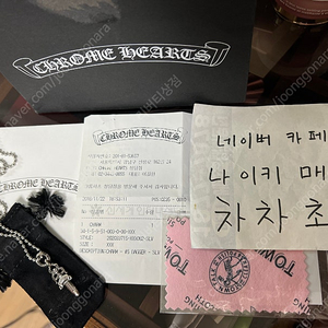 크롬하츠 #5대거(스몰대거)펜던트 판매