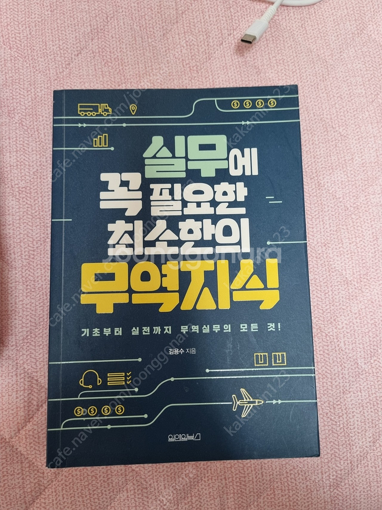 프로그래밍 교재 각종 책 파이썬 자바 sql 오라클 j...--3