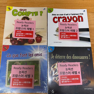 (가격내림)수퍼맘 다개국어 레디리더스 논픽션 1~4 (영어, 프랑스어, 중국어, 일본어)