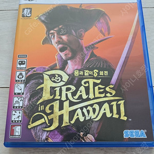 [PS5] 용과같이8 오전