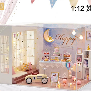 diy 인형 하우스 1:12 오비츠 호환 사이즈 판매