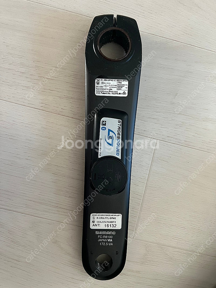 스테이지스 파워미터 울테그라8100 172.5--1