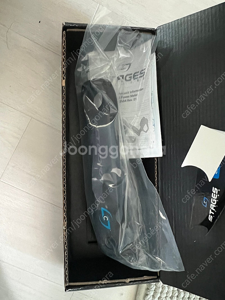 스테이지스 파워미터 울테그라8100 172.5--3