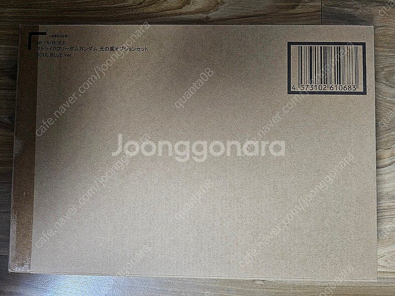 메탈빌드 스트라이크 프리덤 소울블루 미개봉(카톤있음)+...--1