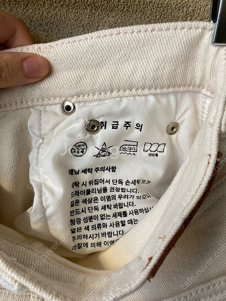 유메르 베이지 팬츠--2