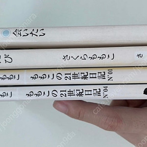 일본원서 4권