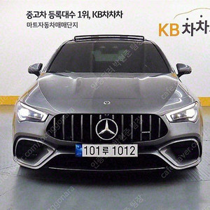 벤츠 CLA 중고 벤츠 CLA클래스 중고 2021년식 42,951km AMG CLA 45 S 4MATIC+ 중고차 추천