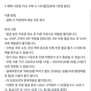 노브랜드15%쿠폰