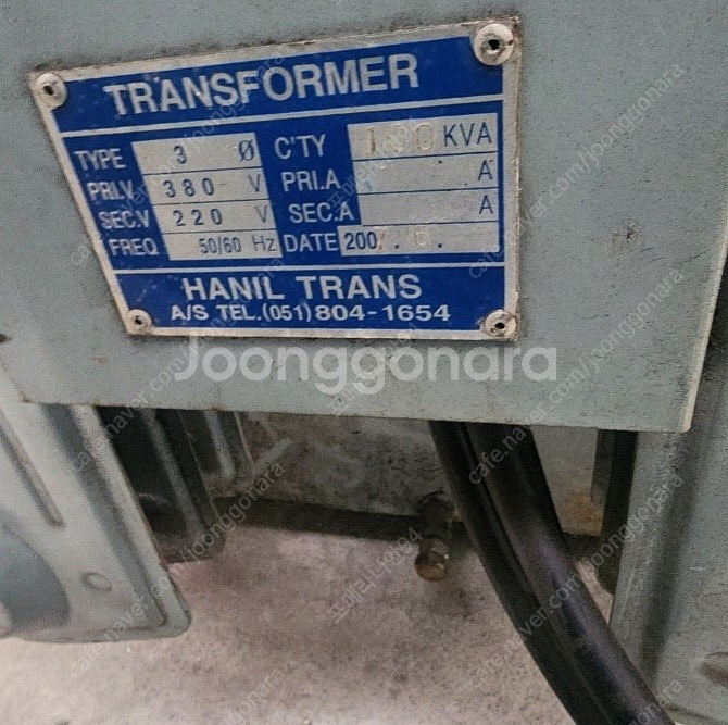 중고 한일트랜스 변압기 100KVA 50KVA 각각 1...--1