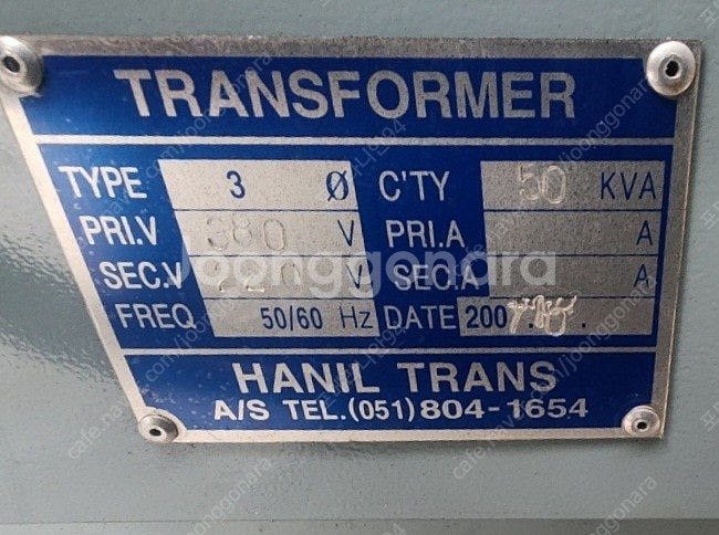 중고 한일트랜스 변압기 100KVA 50KVA 각각 1...--8