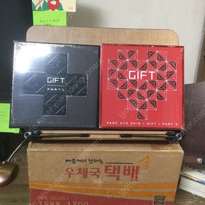 박효신 6집 GIFT 미개봉 세트