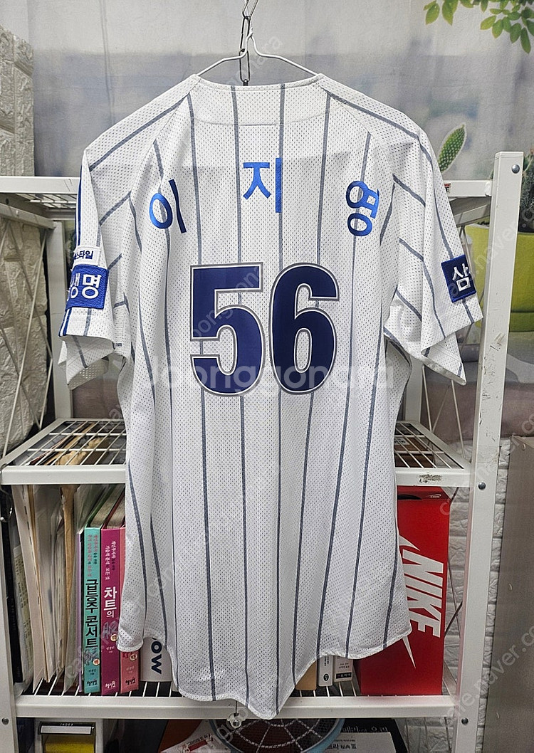 삼성라이온즈 이지영 유니폼 105 네패스 홈유니폼 ML...--0