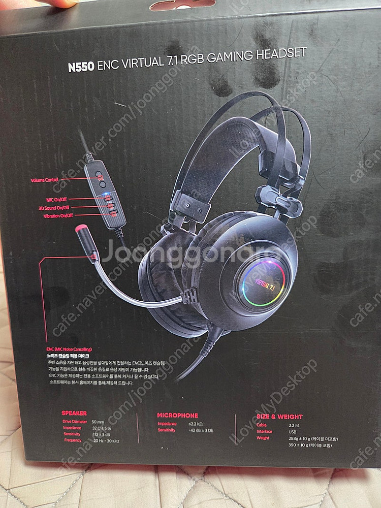 앱코 n550 블랙 헤드셋 새상품급 판매합니다--2