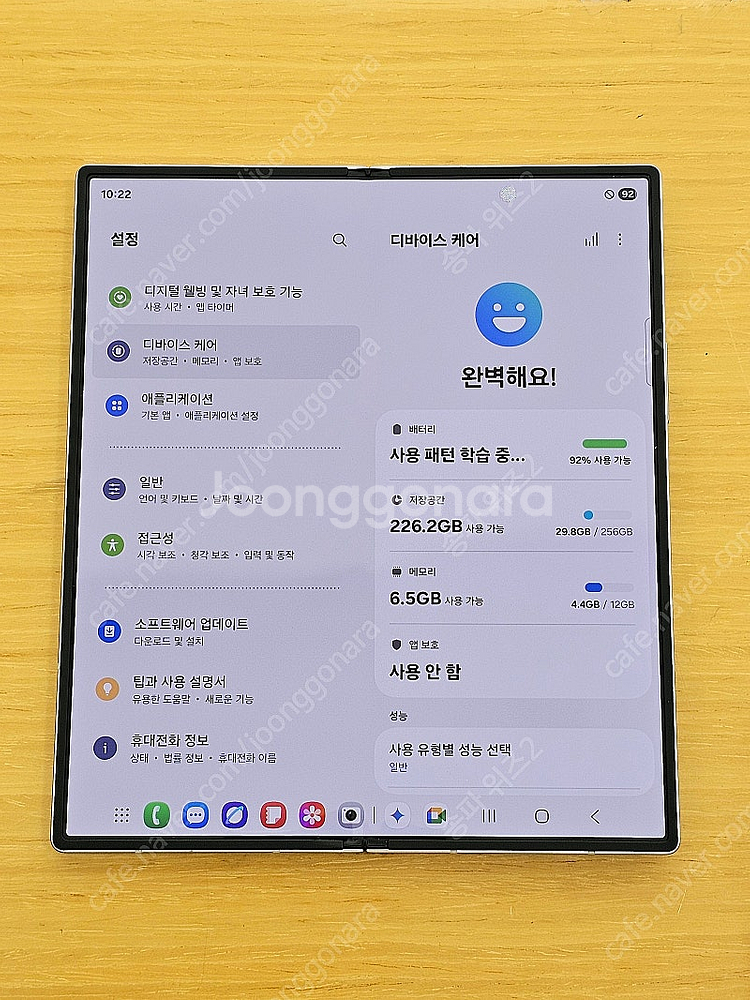<서울 송파> 삼성 갤럭시 Z폴드6 256기가 실버 쉐...--7