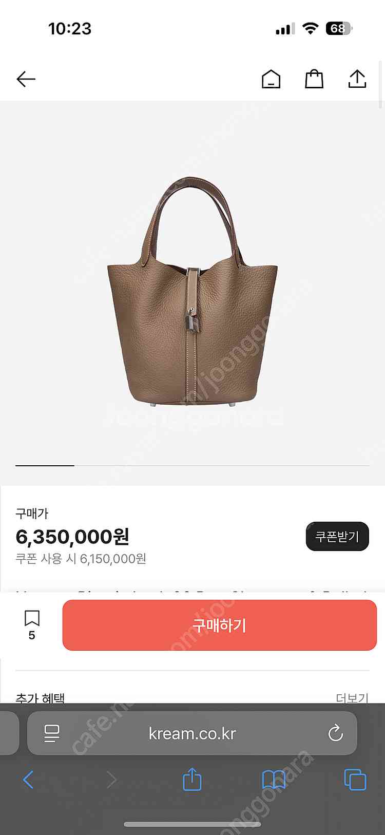 에르메스 피코탄22 에토프 은장 풀박스--8