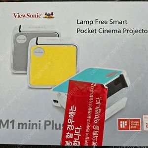 뷰소닉 m1 mini plus 미니 빔프로젝터