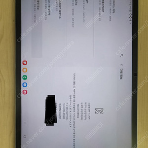 갤럭시탭 s7 fe 128g 5g