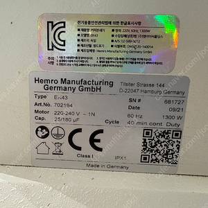 말코닉 ek43 화이트