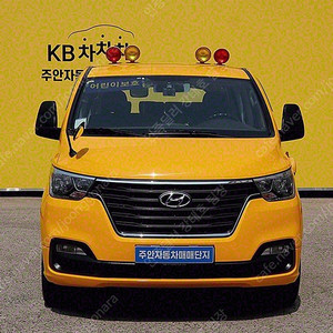 어린이보호차량 더 뉴 그랜드 스타렉스 중고차 노란색 2019년식 60,348km 어린이보호차 15인승 중고차 구입대행