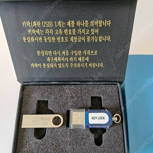 멜로디스타 반주기