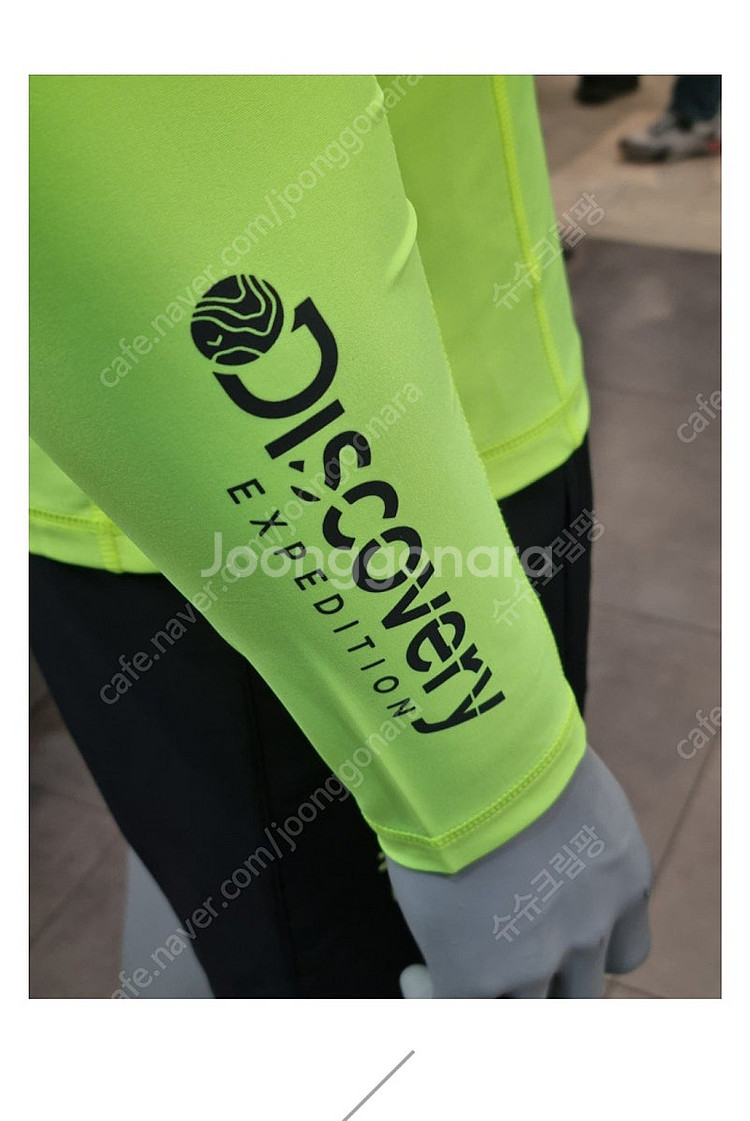 디스커버리 남성 래쉬가드 110사이즈 미착용 새제품--3