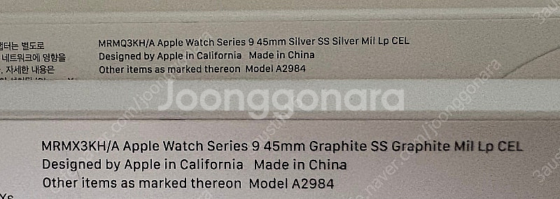 애플워치9 45mm 스테인리스 밀레니즈루프 그래파이트 ...--1
