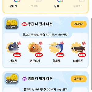 틱톡라이트상어,문피시 팔아요