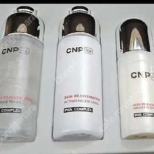 Cnp 여행용세트 2세트
