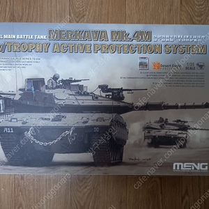 meng 1/35 메르카바 mk4m 전차 트로피 팝니다.
