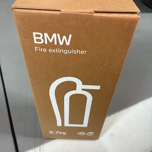 bmw 정품차량용 소화기