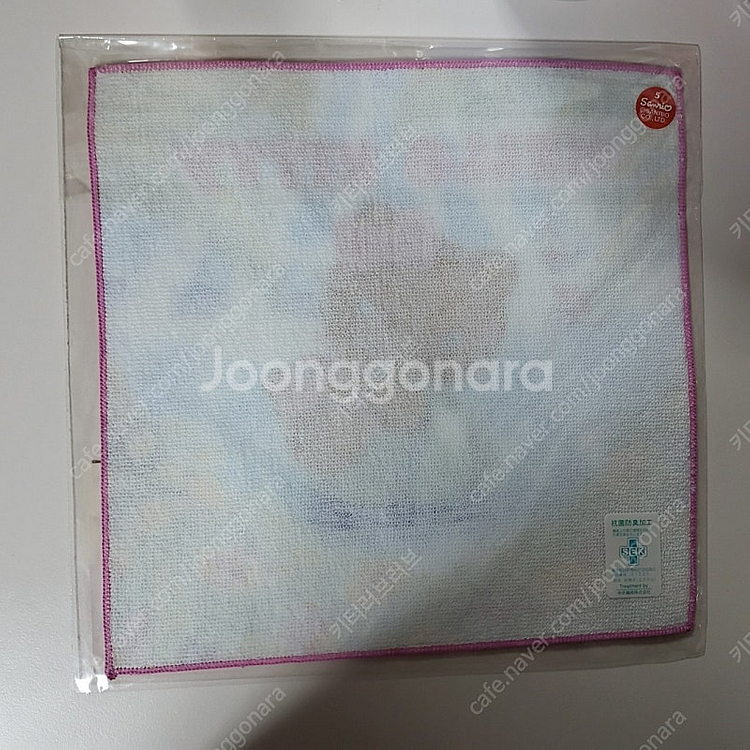 헬로키티 고전 여름 한정 수박 태닝 키티 핸드타올 20...--2