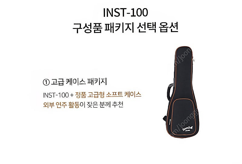 우쿨렐레 입문용 INST-100M 4만(택포)--2