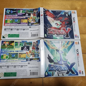 닌텐도 3DS 포켓몬스터 X Y 일괄