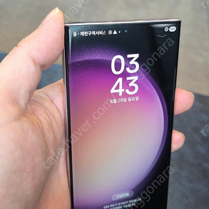 갤럭시s23울트라 라벤더 512g
