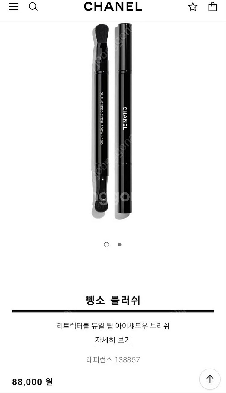 샤넬 리트렉터블 듀얼팁 섀도우 브러쉬, 톰포드 치크브러...--1