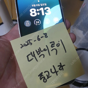 [16만]아이폰12 미니128 기가 화이트 +배터리교체100프로+ 케이스 4개 +필름 포함 배터리 S급 싸게 판매