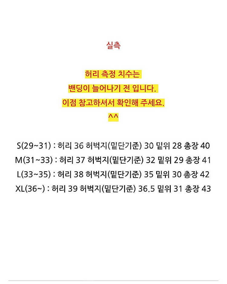 폴로 스윔팬츠 반바지 29~31--2